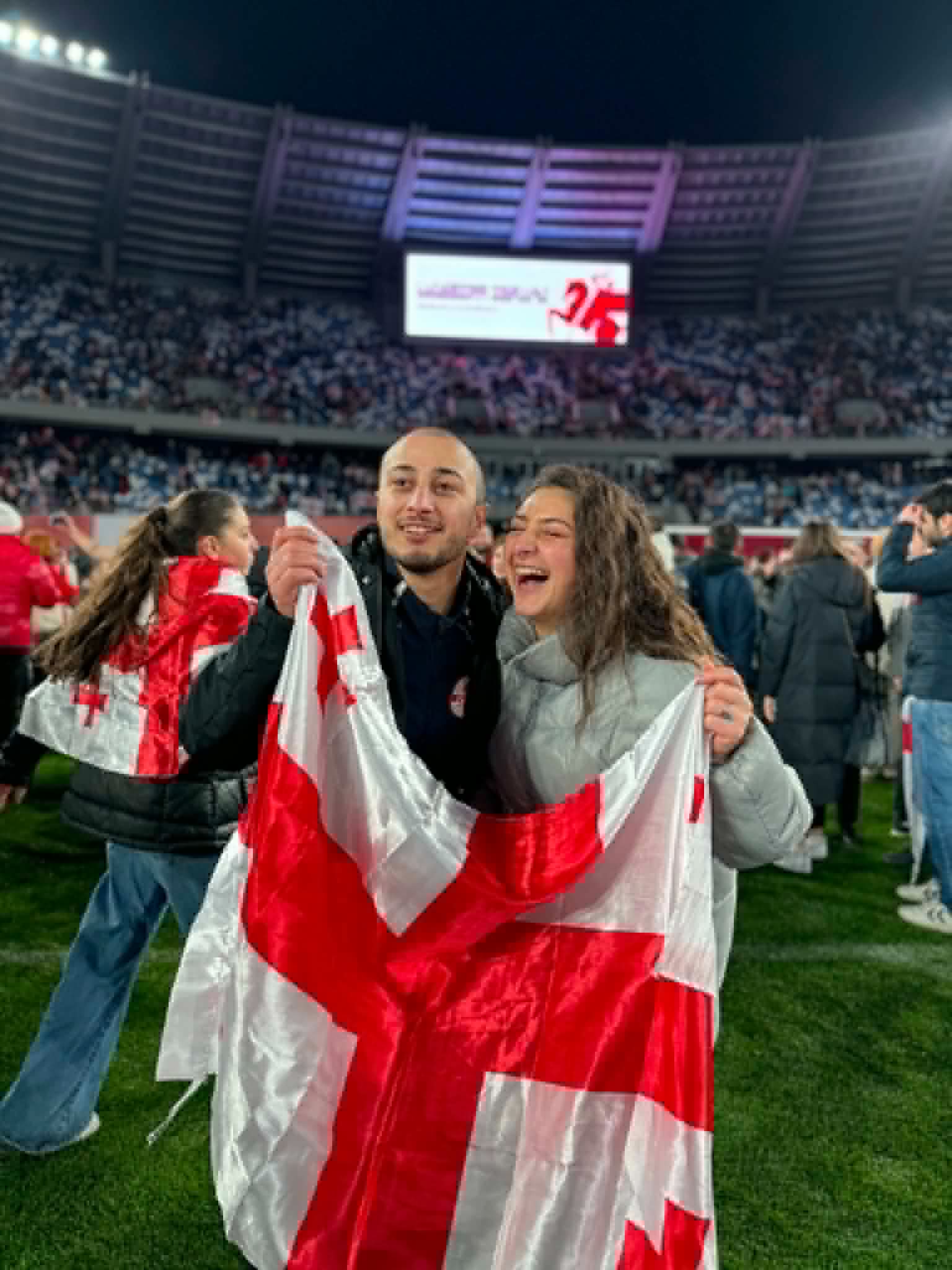 ერთად